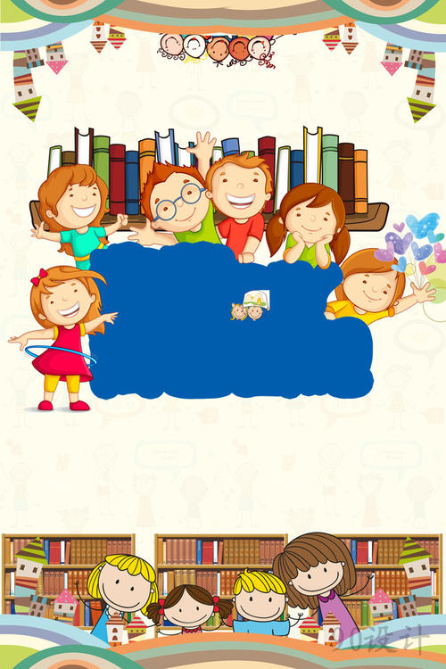 国际传播学院 Sociological degree